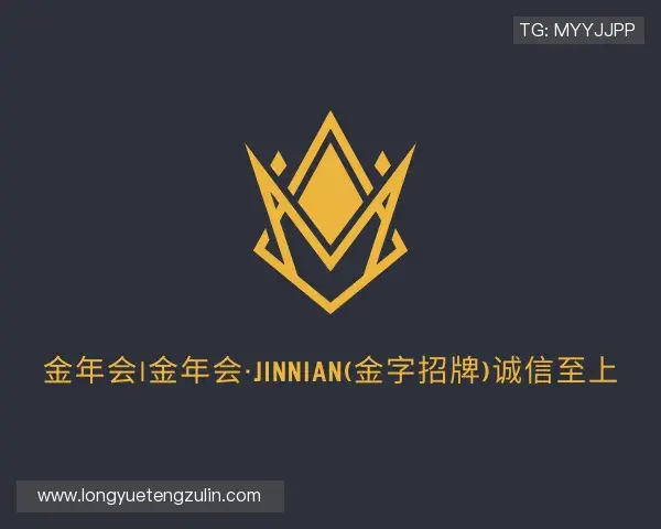了解金年会